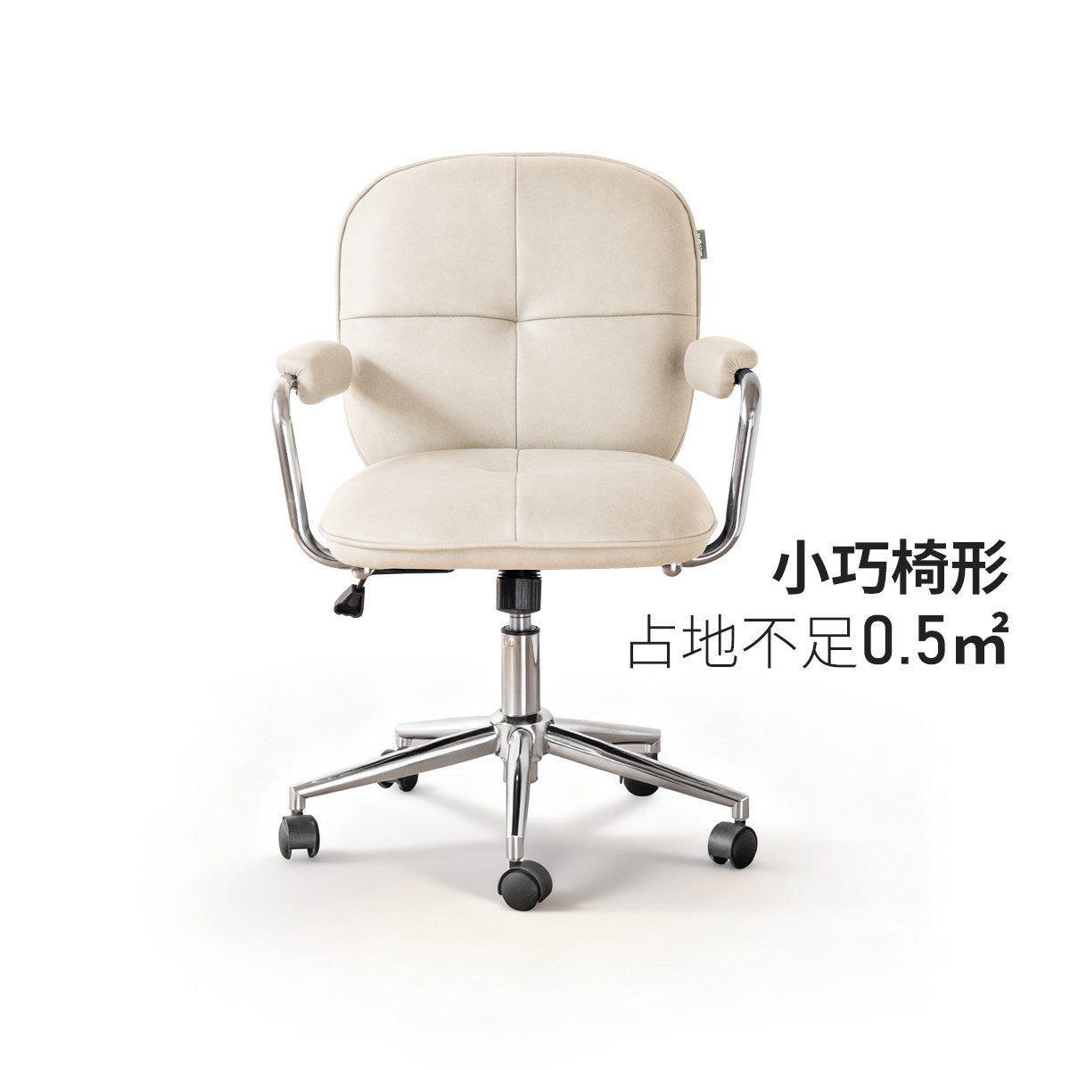 软包书椅现代简约书房学习椅办公椅旋转升降休闲椅子